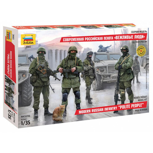 ZVEZDA现代俄罗斯步兵拼装模型