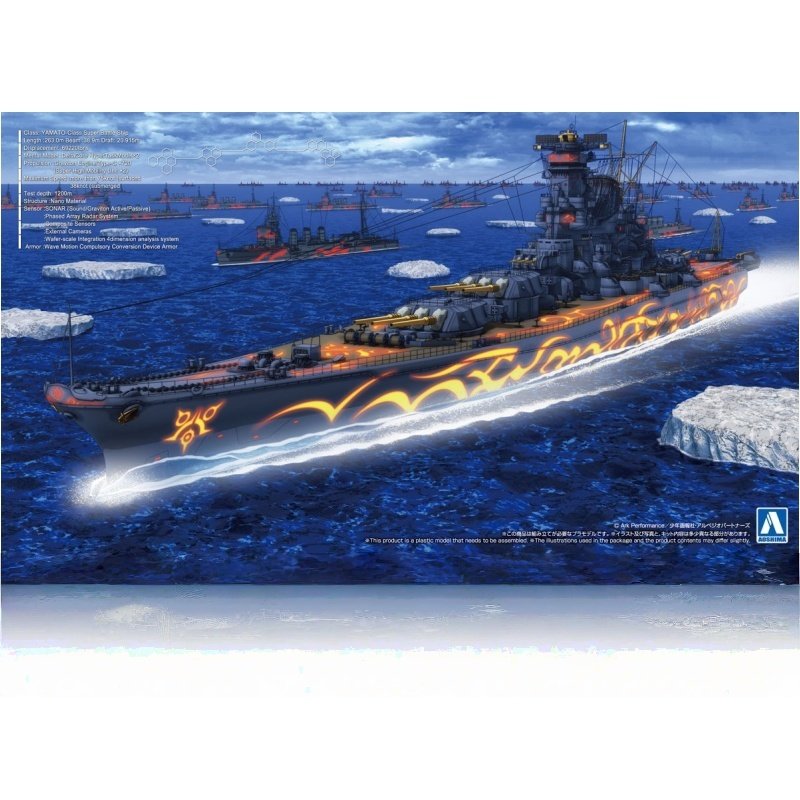 津卫模谷 青岛社 20370 1/700苍蓝钢铁的琶音 雾之舰队 2号战列舰,模玩/动漫/周边/娃圈三坑/桌游,舰艇/船只/舰船模型,淘宝优惠券,粉丝福利购,淘宝优惠卷