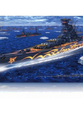 津卫模谷 青岛社 20370 1/700苍蓝钢铁的琶音 雾之舰队 2号战列舰