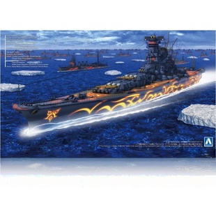 津卫模谷 青岛社 20370 1/700苍蓝钢铁的琶音 雾之舰队 2号战列舰