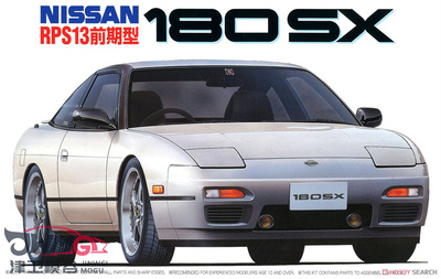 富士美拼装汽车模型日产RPS13