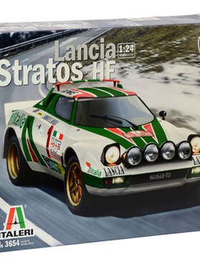 津卫模谷 意大利ITALERI 3654 1/24蓝旗亚 LANCIA STRATOS HF跑车