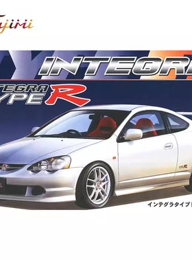 津卫模谷 富士美04710 1/24 本田 Honda Integra Type R DC5 汽车