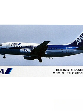 津卫模谷 长谷川 10734 1/200 全日空波音 ANA B737-500 客机拼装