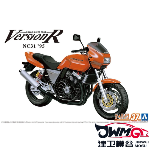 青岛社本田NC31CB400拼装摩托车
