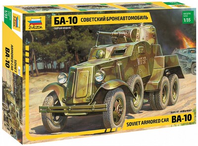 红星拼装模型BA-10轮式装甲车