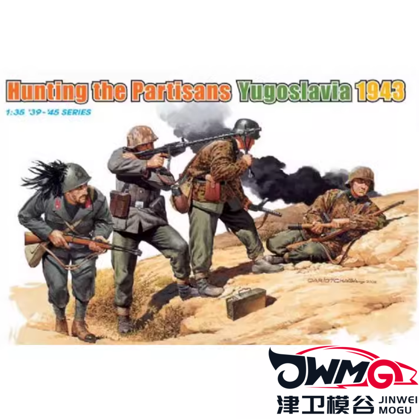 津卫模谷 威龙 6491 1/35猎杀游击队员南斯拉夫1943 拼装兵人模型