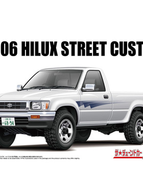 津卫模谷 青岛社06949 1/24 丰田 LN106 Hilux 加长定制版 拼装