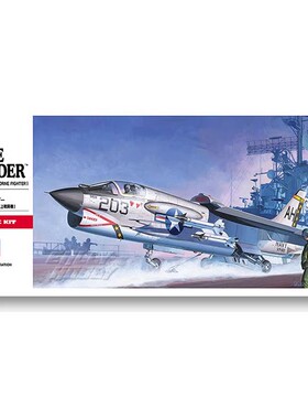 津卫模谷 长谷川00339 1/72 F-8E 十字军战士战斗机 拼装飞机模型