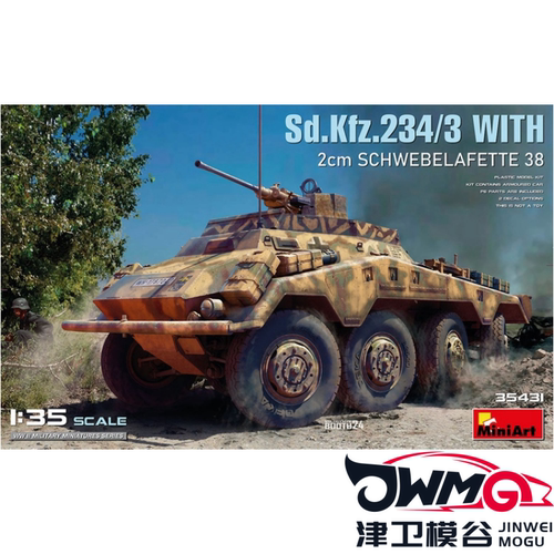 MINIART轮式装甲车SdKfz.234/3