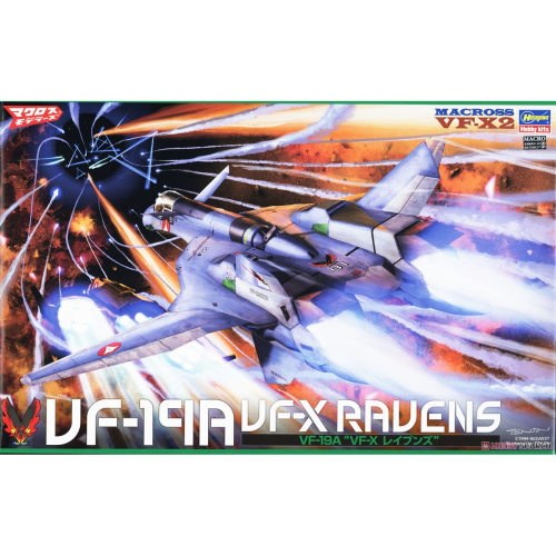 长谷川超时空要塞VF-X2拼装模型