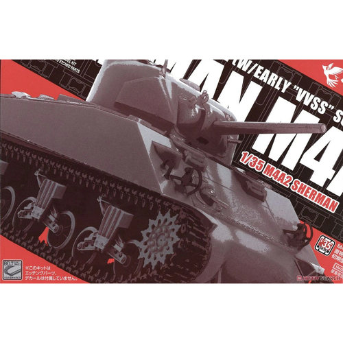 AsukaM4A2谢尔曼坦克拼装模型