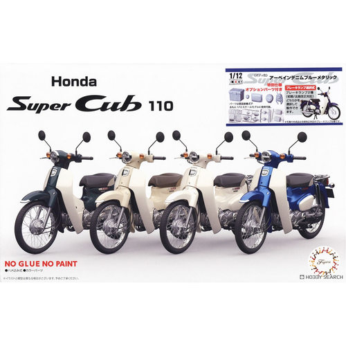 富士美本田Cub110拼装摩托车模型