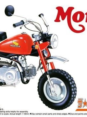 津卫模谷 青岛社 06434 1/12 本田 Z50J-1 猴子 摩托车 拼装模型