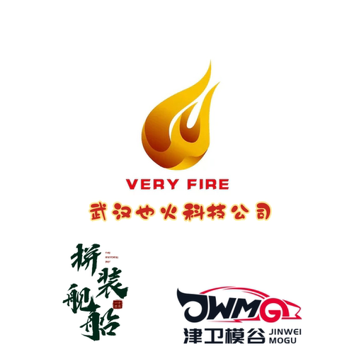 津卫模谷 也火 张合 1/700 拼装舰船模型 豪华版DX 特价销售