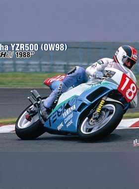 津卫模谷 长谷川21762 1/12 雅马哈 YZR500 TECH21 1988 拼装模型