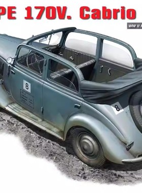 津卫模谷 MiniArt35103 1/35 MB TYPE 170V.敞篷轿车拼装战车模型