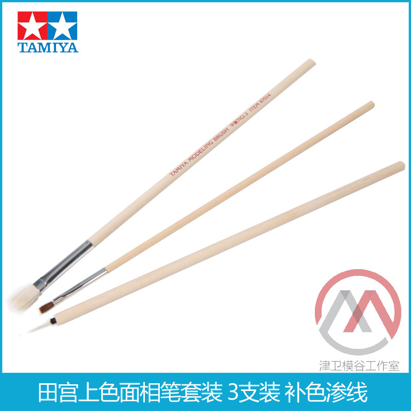 田宫军事高达模型面相笔