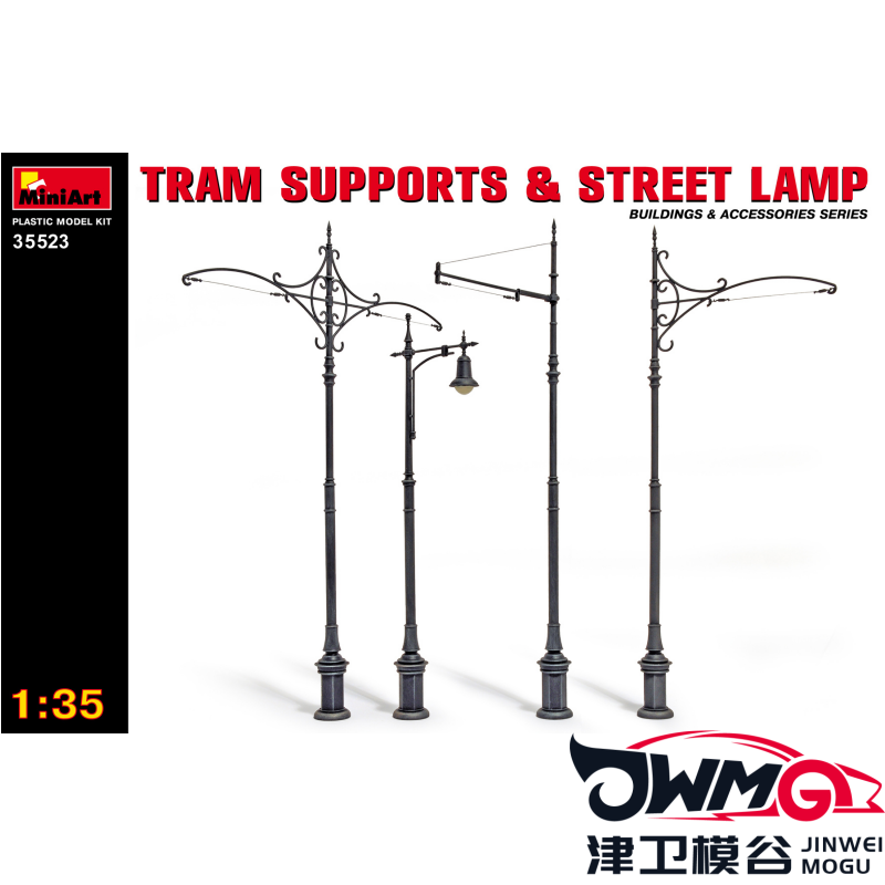 Miniart路灯和电车天线支架拼装