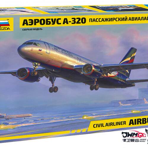 A-320客机拼装模型ZVEZDA