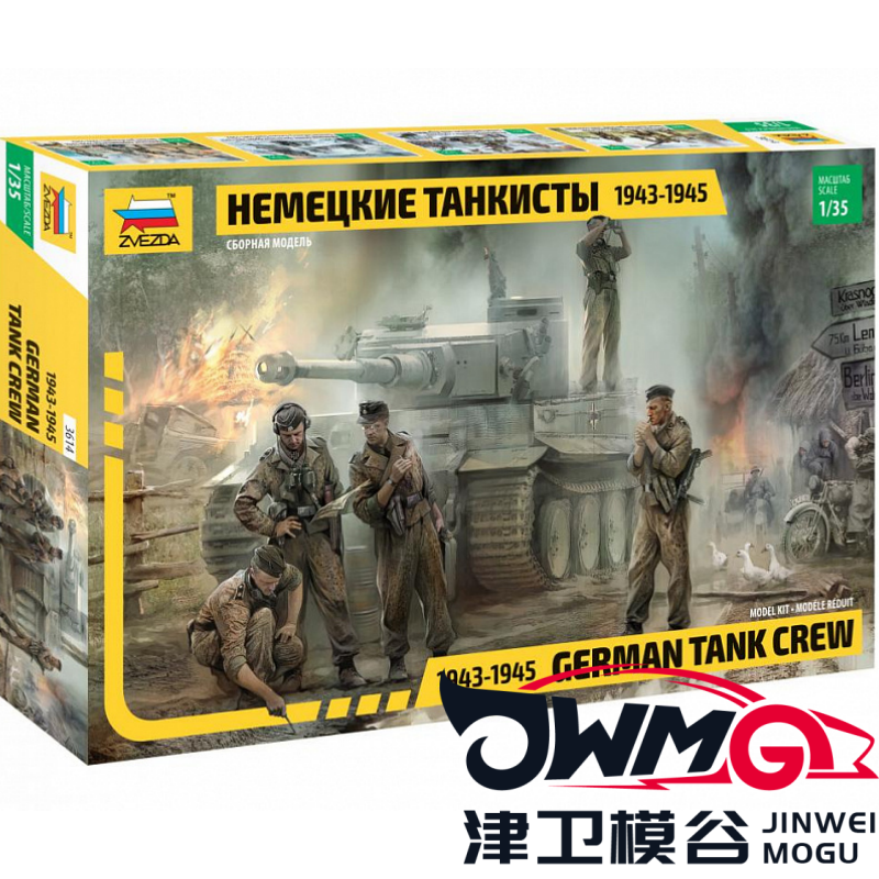 ZVEZDA拼装兵人模型坦克兵