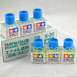 津卫模谷 田宫80030 (X20) 溶剂 稀释液40ml珐琅漆油画颜料渗线液