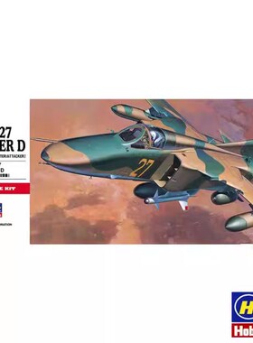 津卫模谷 长谷川 00340 1/72 MIG-27 FLOGGER D战斗机 拼装模型