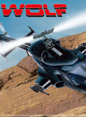 津卫模谷 青岛社06352  1/72电影 飞狼 直升机 带透明件 拼装模型