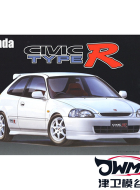 津卫模谷 富士美03998 1/24本田 思域 Type R EK9前期 拼装车模