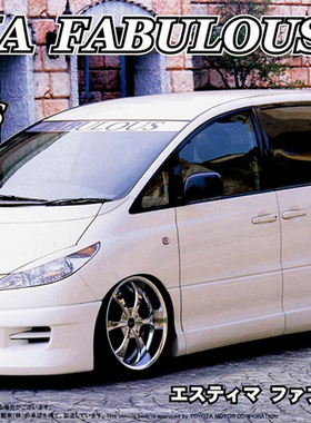 津卫模谷 富士美03906 1/24 丰田 普瑞维亚Estima Fabulous商务车