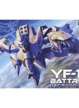 津卫模谷 长谷川 65733 1/72 超时空要塞Plus YF-19蝙蝠机器人