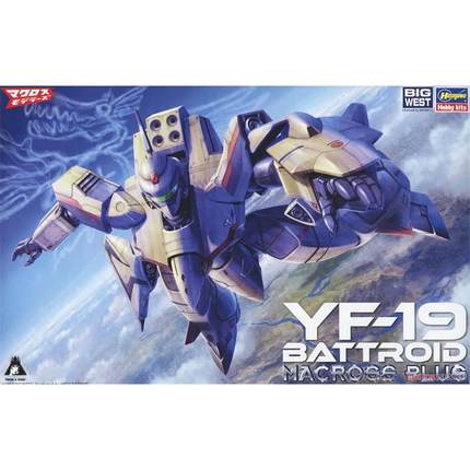津卫模谷 长谷川 65733 1/72 超时空要塞Plus YF-19蝙蝠机器人