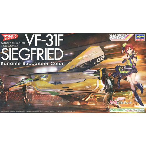 长谷川超时空要塞VF-31F拼装模型