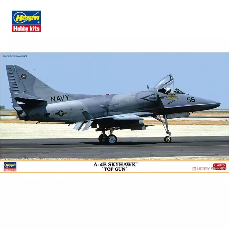 津卫模谷 长谷川07523 1/48 美国 A-4E 天鹰战机 假想敌涂装 模型
