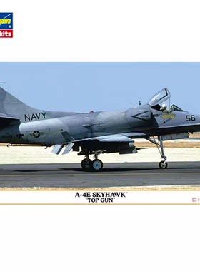 长谷川拼装飞机模型A-4E天鹰
