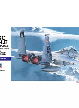 津卫模谷 长谷川 00543 1/72 F-15C 鹰式 战斗机  拼装飞机模型