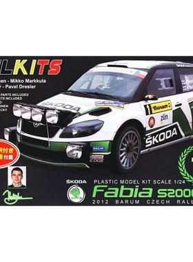 津卫模谷 BELKITS BEL004 1/24  Skoda Fabia S2000 EVO 拼装车模