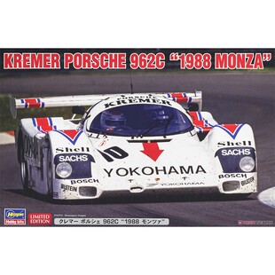 津卫模谷 长谷川20662 1/24 KREMER 保时捷 962C 1988 MONZA