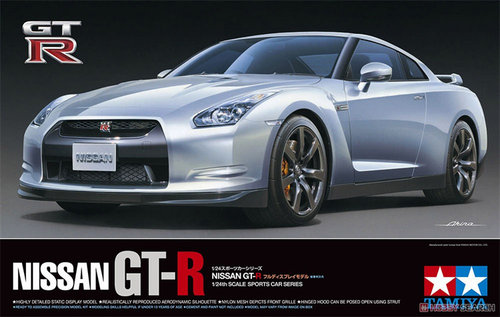 拼装汽车模型田宫尼桑GT-R