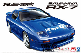 津卫模谷 青岛社06207 1/24马自达 RE雨宮 FC3S RX-7 '89拼装车模