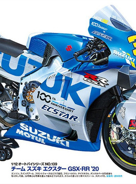 津卫模谷 田宫14139 1/12 铃木队 SUZUKI ECSTAR GSX-RR '20摩托
