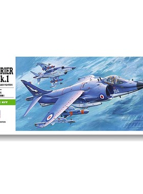 津卫模谷 长谷川 00235 1/72 鹞式FRS MK.1战斗机  拼装飞机模型