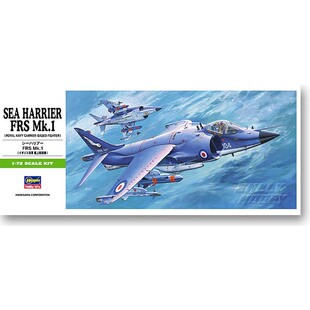 津卫模谷 长谷川 00235 1/72 鹞式FRS MK.1战斗机 拼装飞机模型