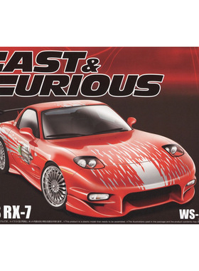 津卫模谷 青岛社06796 1/24速度与激情 马自达FD3S RX-7 拼装汽车