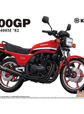 津卫模谷 青岛社06478 1/12 川崎 KZ400M Z400GP 拼装摩托车模型