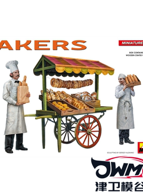 津卫模谷 Miniart 38074 1/35 面包师和推车 拼装模型