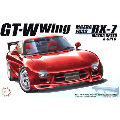 富士美马自达RX-7拼装汽车模型