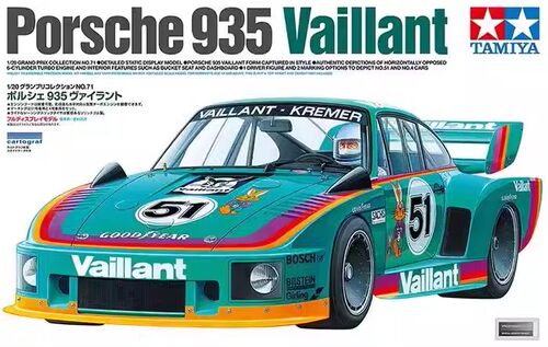 田宫拼装汽车模型PORSCHE935