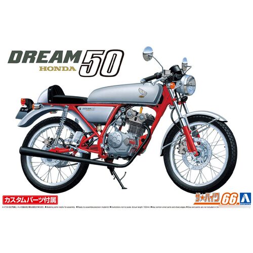 青岛社拼装摩托车模型本田DREAM