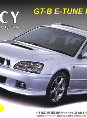 津卫模谷 富士美04751 1/24斯巴鲁力狮旅行车LegacyGT-B E-tuneII